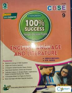 English Language And Literature for Class 9