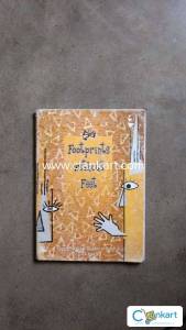 English NCERT for Class 10