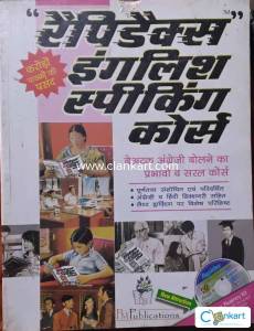 English Speaking Course