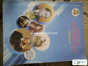 English Textbook 11th HSC