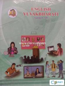 English Yuva Bharti class 12th