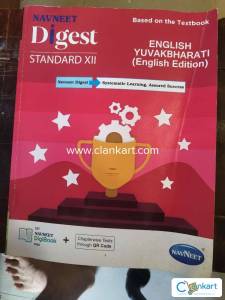 English Yuvakabharati [ NAVNEET Digest]