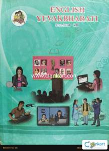 English Yuvakbharati