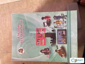 English Yuvakbharati Hsc class 12
