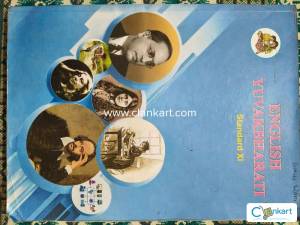 English Yuvakbharati for class 11