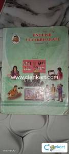 English Yuvakbharati textbook for 12th