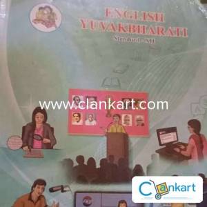 English Yuvakbharti STD 12