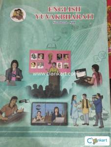 English Yuvakbharti for Class 12