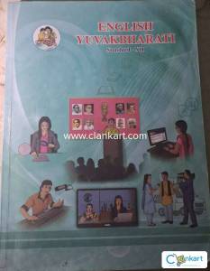 English Yuvakbharti textbook class 12