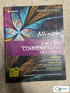 English all in one