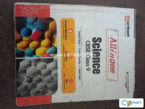 English all in one for class 9