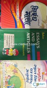 English and Hindi essay books (Pack of 3)