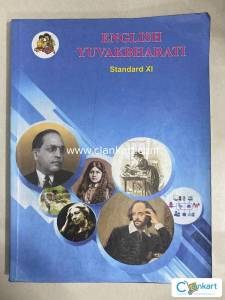 English book for class 11