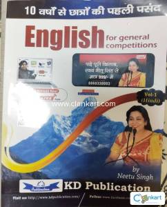 English book for general competitions neetu singh volume 1 in hindi