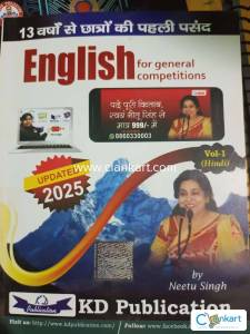 English by neetu singh