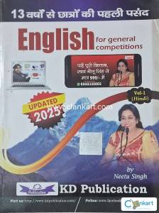 English for General competitions class book