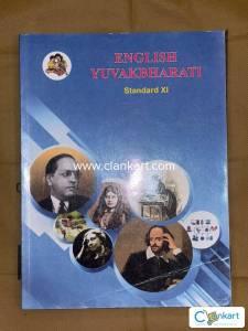 English for class 11 (maharashtra board)