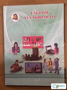 English for class 12 maharashtra board