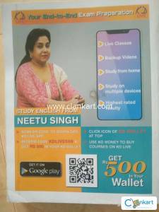 English for competitive exams (vol I) by Neethu Singh