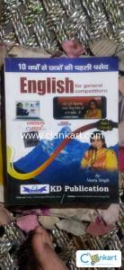 English for general competition vol.1 by KD publication