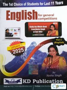 English for general competitions