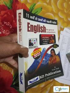 English for general competitions by Neetu Singh