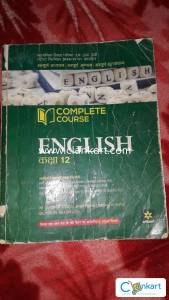English guide class 12 up board