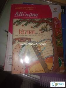 English history geography polscience physical education all in one eng