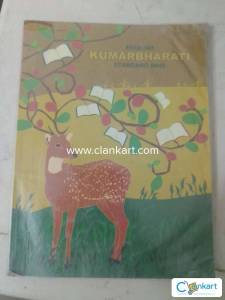 English kumarbharthi
