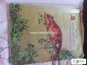 English kumarbharti textbook class 10th maharashtra board ssc