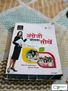 English learning book