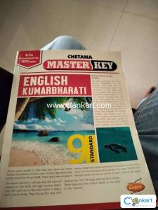 English masterkey for class 9