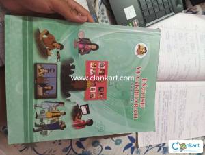 English textbook 12th standard State board
