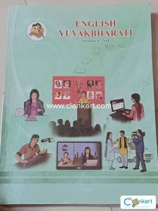 English textbook class 12 ssc