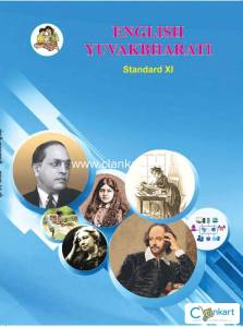 English textbook for class 11th