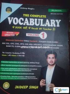 English vocabulary Book... Career will..for ...ssc examination