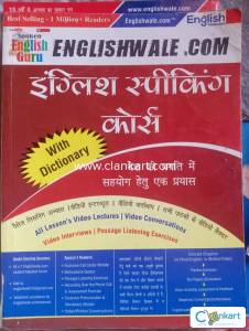 English wale com book set 2 books