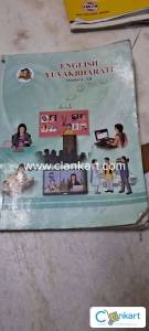English yuvakbharati