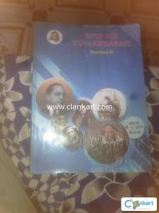 English yuvakbharati 11th