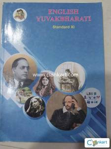 English yuvakbharati HSC text book 11th std