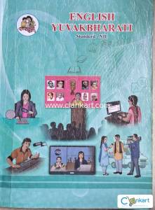 English yuvakbharati std 12 textbook