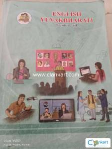 English yuvakbharti class 12