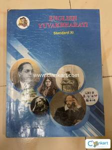 English yuvakbharti text book for class 11
