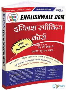 Englishwale.Com English Speaking Course Book