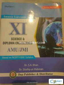Entrance Examination Guide