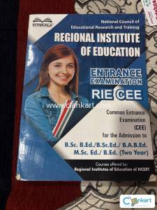 Entrance exam