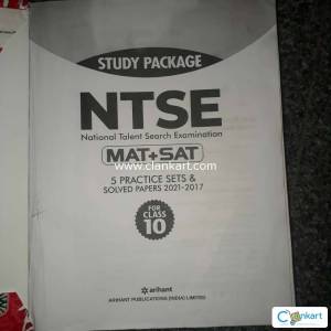 Entrance exam guide