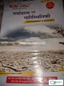 Environment and ecology
