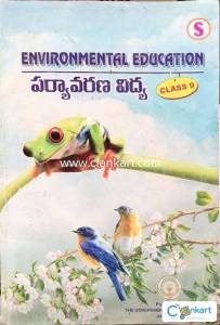 Environmental education for class 9