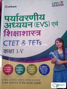 Environmental studies ( CTET , TET ) EXAMS